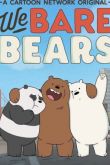 Постер Вся правда о медведях / Мы обычные медведи  (2015-2018) 1-4 сезон