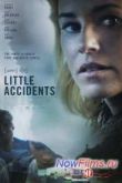 Постер Маленькие происшествия (2014)
