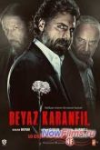 Постер Белая гвоздика (2014)