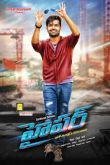 Постер Hyper (2016)