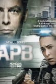 Постер В розыске (2017)