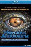 Постер Морские динозавры: Путешествие в доисторический мир (2010) BDRip