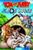 Постер Том и Джерри: В Собачьей Конуре (2012)