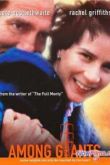 Постер Среди гигантов (1998)