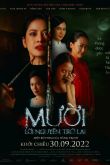 Постер Муой: Возвращение проклятья (2022)