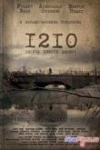 Постер 1210 / Тысяча двести десять (2012)