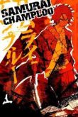 Постер Самурай Чамплу (2004)