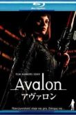 Постер Авалон (2001)