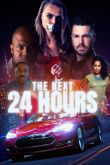 Постер 24 часа (2022)