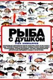 Постер Рыба с душком (2011)