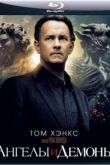 Постер Ангелы и Демоны (2009)