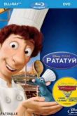 Постер Рататуй (2007)