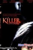 Постер Убийца на лестнице (2005)