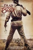 Постер Паан Сингх Томар (2012)