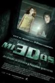 Постер Врата (2009)