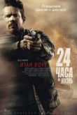  24    (2017)