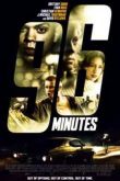 Постер 96 минут (2011)
