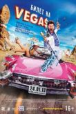    Vegas () (2013)