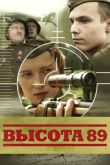   89 (2006)