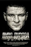 Постер Пуля Дурова (2018)