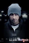 Постер Цезарь (2013)