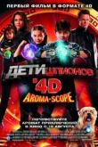    4D (2011)