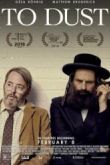 Постер К праху (2018)