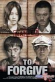 Постер Простить / Неопознанная личность (2012)