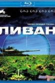 Постер Ливан (2009)