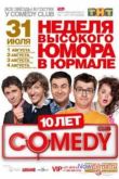  Comedy Club   (2013) 10  [1,2,3,4,5,6,7,8,9,10 ]