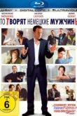 Постер Что творят немецкие мужчины (2012)