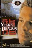 Постер Год Дракона (1985)