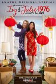 Постер Американская история девочки: Айви и Джули 1976 - счастливый баланс (2017)