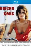 Постер Люсия и секс (2001)