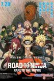 Постер Наруто 9: путь ниндзя (2012)