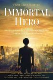 Постер Бессмертный герой (2019)