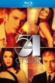 Постер Студия 54 (1998)
