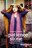 Постер Камень терпения (2012)
