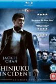 Постер Инцидент Синдзюку (2009)