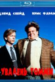 Постер Увалень Томми (1995)