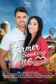 Постер Фермер в поисках любви (2021)