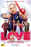 Постер Love (2020)