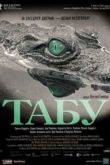 Постер Табу (2012)