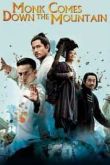 Постер И сошёл монах с гор (2015)