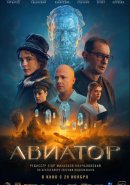 ������� (2025)