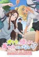 ������ ��� �� �������, ��� ���� �� ����� � �����? (2026)