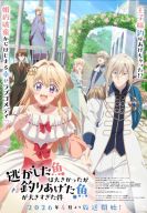 ������ ����, ������� � ��������, �������, �� � ������� ������, ������ (2026)