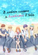 � ����� ������ � �������� � ���� (1-2 �����)