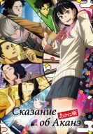 ������ �������� �� ����� (2026)