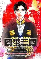 ������ ������������ ������ (2026)